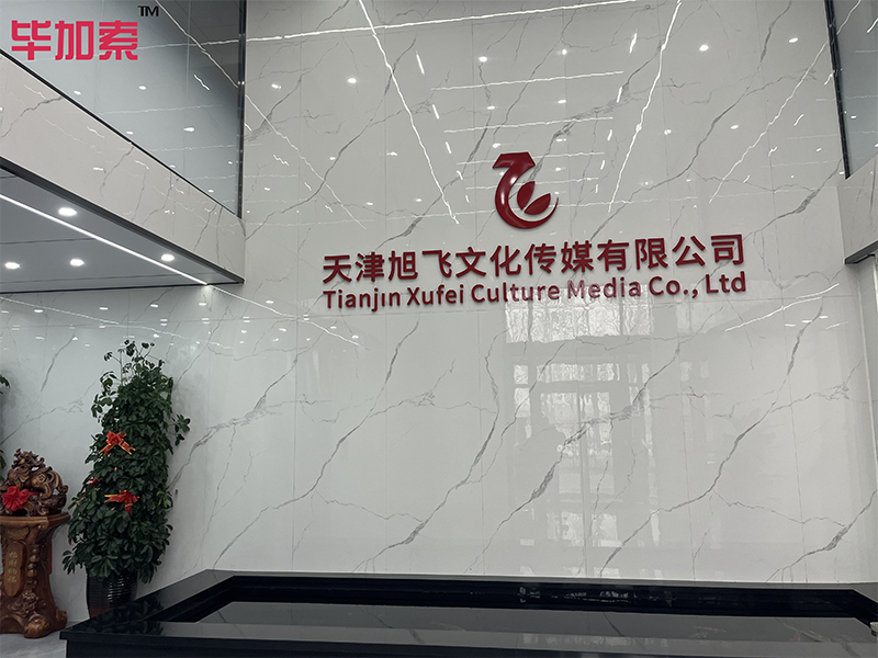 微信图片_20250220161828.png 微信图片_20250220161828.png